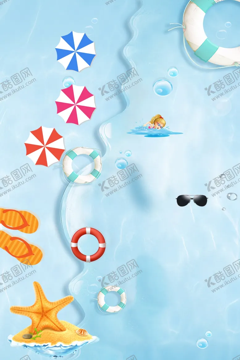 编号：40804102150614027087【酷图网】源文件下载-水上乐园海报