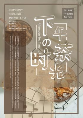 面包