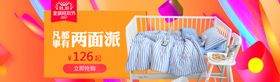 简约家居促销活动海报素材