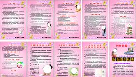 妇科终止妊娠妇科病