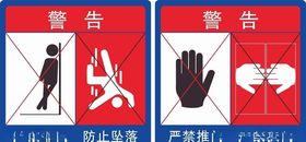 电梯警示