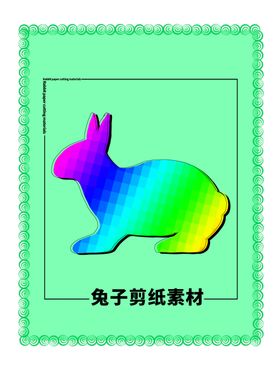 分层绿色放射方形秃子