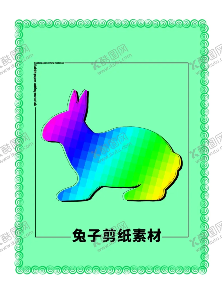 编号：19981606160414142342【酷图网】源文件下载-分层绿色放射方形秃子