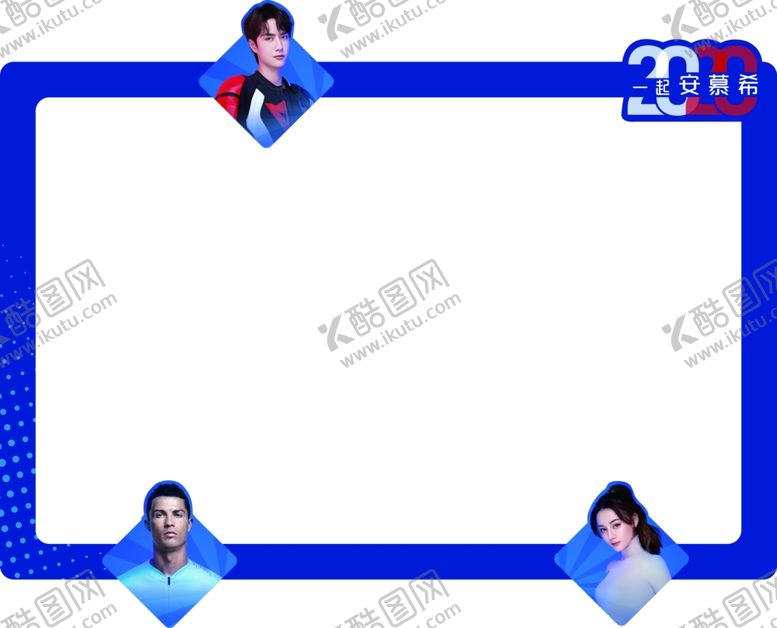 编号：71159109281300592689【酷图网】源文件下载-伊利牛奶