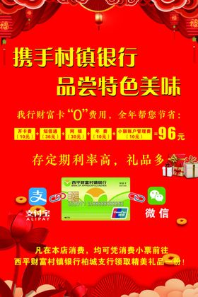 美味特色腊肉
