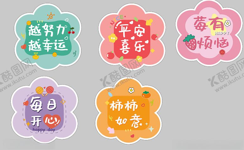 编号：77121304050450419129【酷图网】源文件下载-妙笔生花