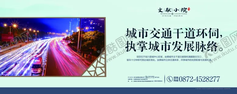编号：75371607020205069553【酷图网】源文件下载-城市主干道