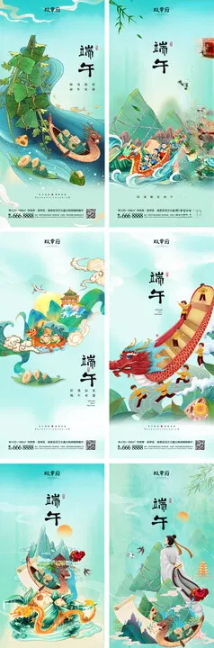 多彩卡通人物欢乐场景