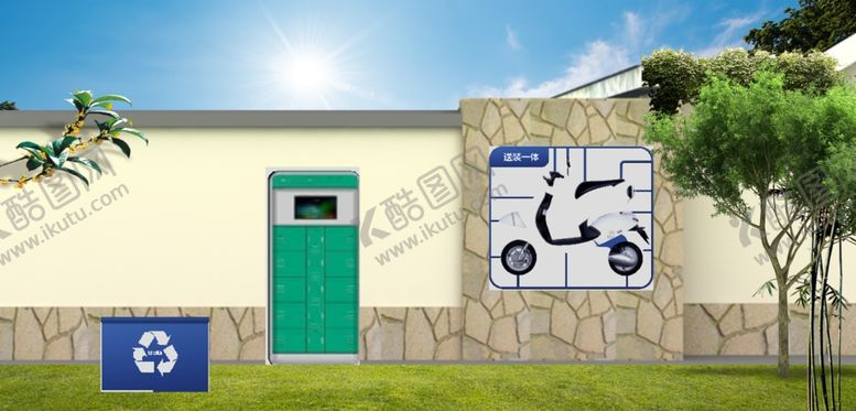 编号：13271011010839333597【酷图网】源文件下载-家居场景