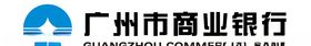 广州商业银行