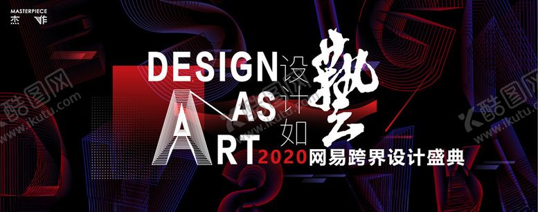 编号：79398905031048534763【酷图网】源文件下载-蓝红科技视觉