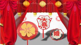 结婚请柬