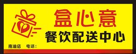 快餐盒样机