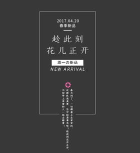 文艺风排版
