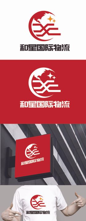 国际物流标识设计