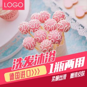 淘宝主图