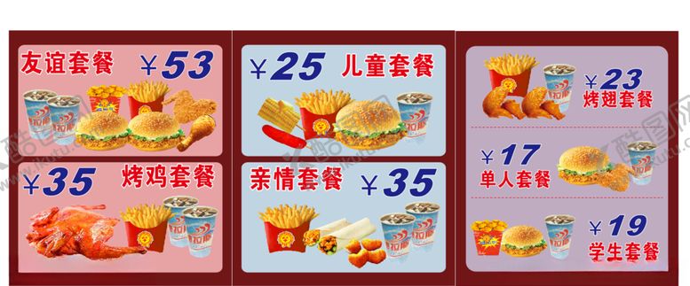 编号：51127310250155296148【酷图网】源文件下载-沙拉斯汉堡菜单