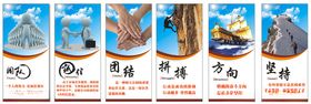 企业文化墙形象墙公司口号