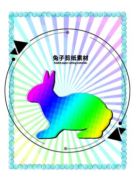 分层蓝色放射上下可笨