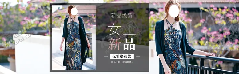 编号：73931906270637429110【酷图网】源文件下载-服装海报