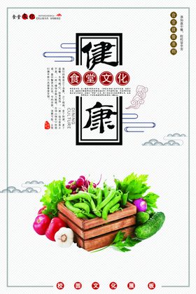 珍惜粮食海报
