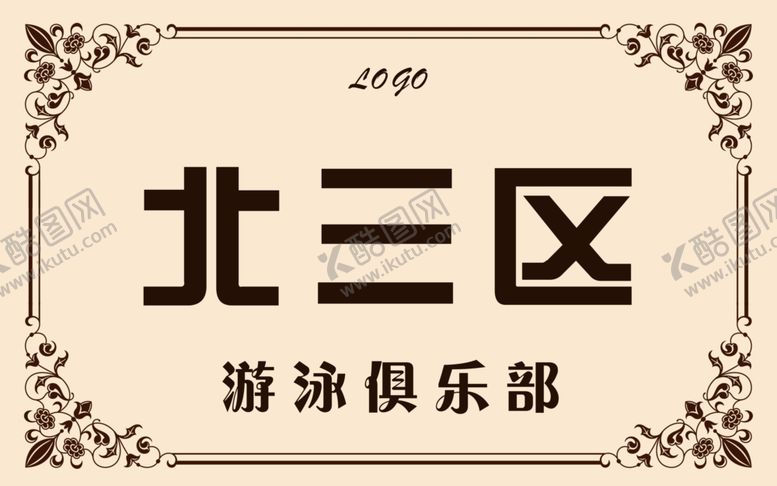 编号：95443512281753285314【酷图网】源文件下载-牌子