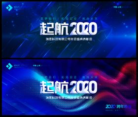 签到处