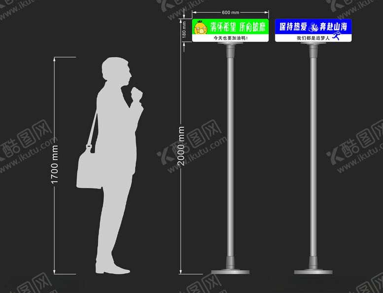 编号：98121311261706384001【酷图网】源文件下载-网红打卡个性路牌
