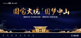新中式新亚洲手绘金属门头地产