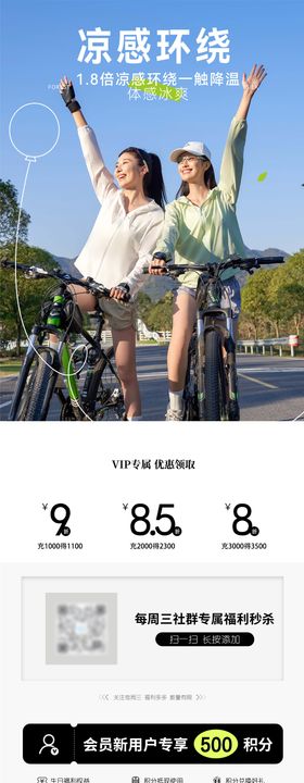 保暖内衣淘宝首页