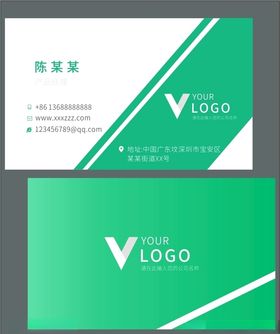 绿色名片