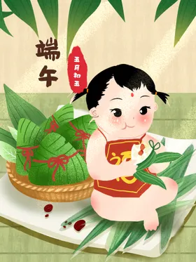 端午节手绘节京东节促销