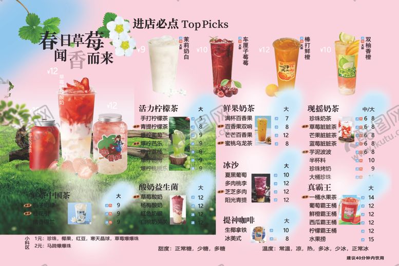 编号：32011311021221187057【酷图网】源文件下载-美妆促销海报