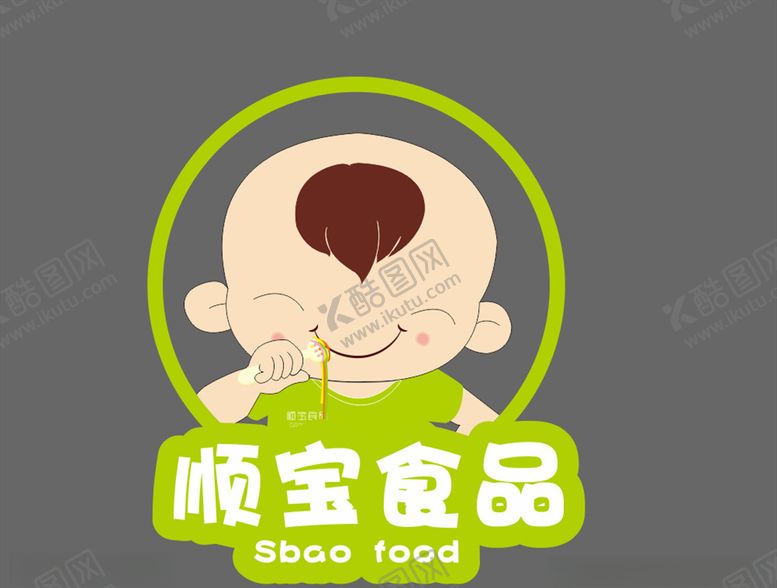 编号：70155506151936389875【酷图网】源文件下载-顺宝食品母婴logo