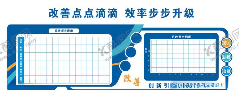 编号：59601709260911273707【酷图网】源文件下载-企业文化墙