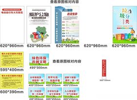 多样图标素材展示