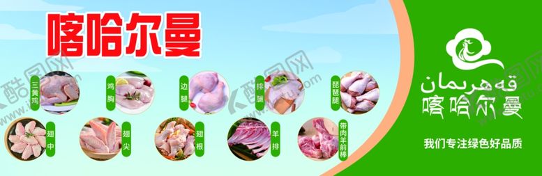 编号：61209501282029201388【酷图网】源文件下载-门头