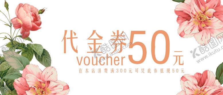 编号：26073410291523497200【酷图网】源文件下载-美甲