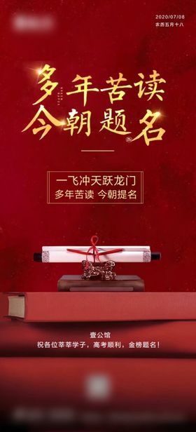 地产广告宣传素材推图