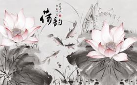 荷花背景创意欧式风格水墨山水画
