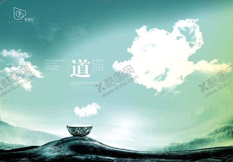 编号：54988610310254288312【酷图网】源文件下载-古典传统素材