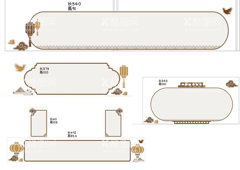 编号：84486411131833315776【酷图网】源文件下载-校园文化作品展示栏