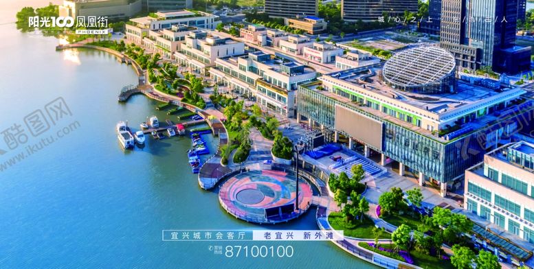 编号：80877602070747561064【酷图网】源文件下载-东氿商圈
