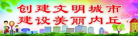 争做