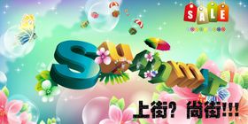 喜庆火爆五一劳动节促销宣传背景