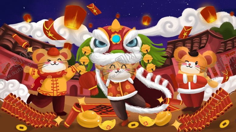 编号：17153607121037308238【酷图网】源文件下载-新年插画