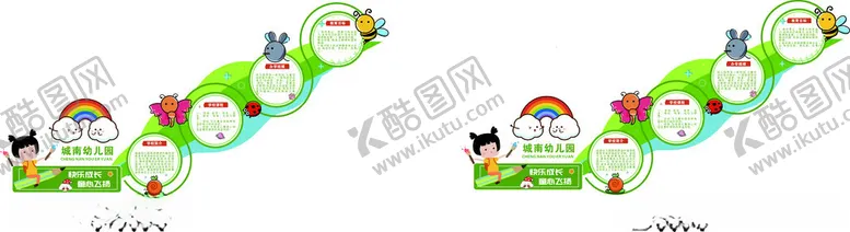编号：78540806300412251923【酷图网】源文件下载-幼儿园走廊文化墙