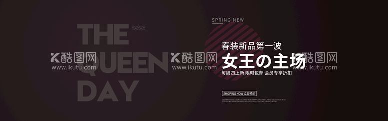 编号：03987210072156127295【酷图网】源文件下载-banner轮播海报图片黑色