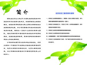 简介