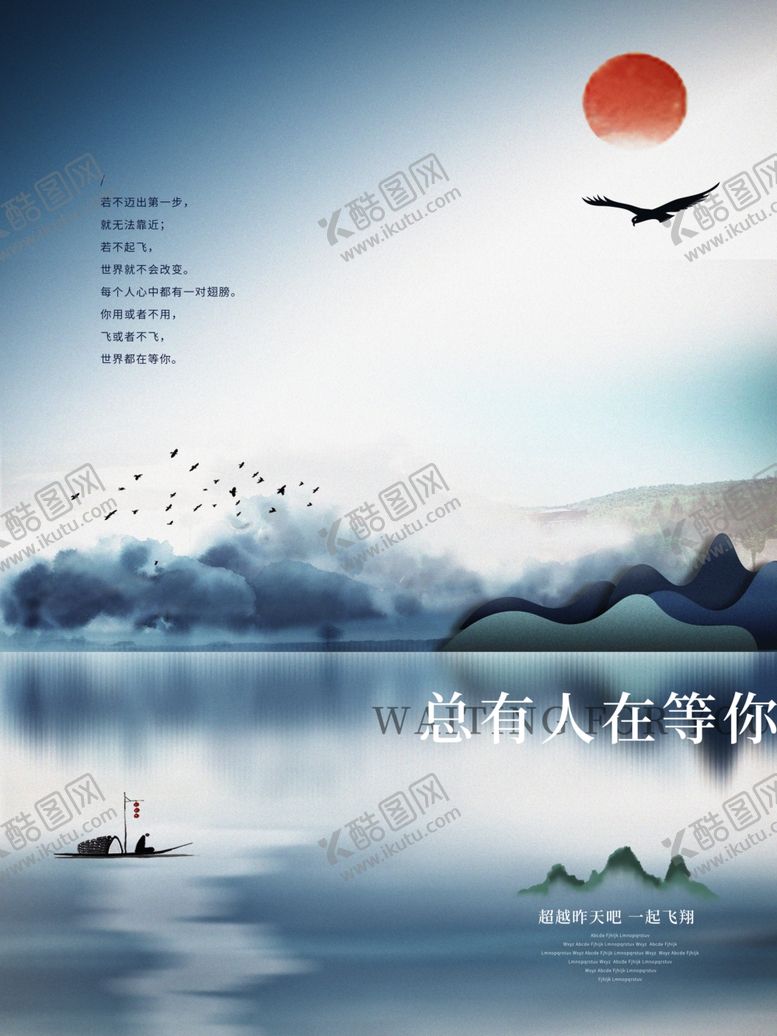 编号：82049909102257157745【酷图网】源文件下载-水墨素材毛笔画素材墨迹素材